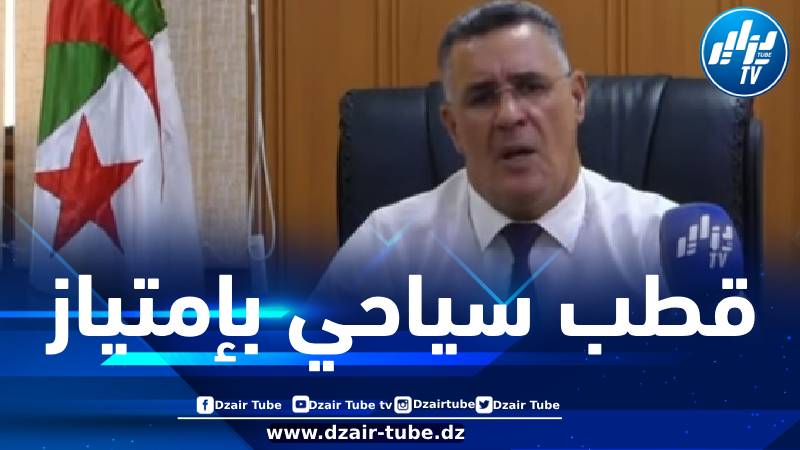 والي النعامة لدزاير توب: إعادة الإعتبار وعصرنة الحمام المعدني “ورقة” ليصبح قطبا سياحيا حقيقيا