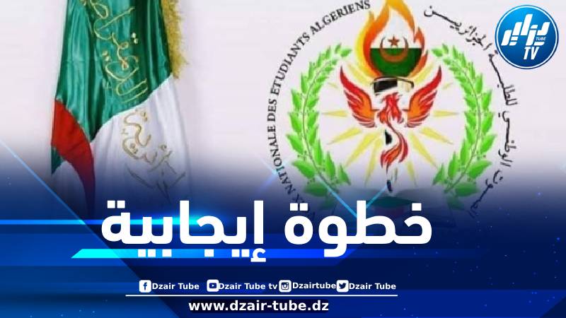 “الصوت الوطني للطلبة الجزائريين” يرحب بقرارات مجلس الوزراء بخصوص المنحة والإقامة الجامعية