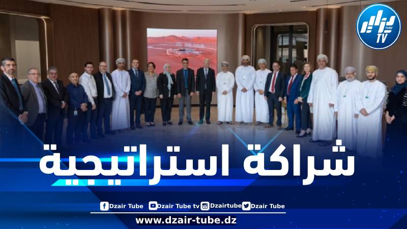 توقيع اتفاقيتي تعاون بين سوناطراك وشركة “أبراج” العمانية