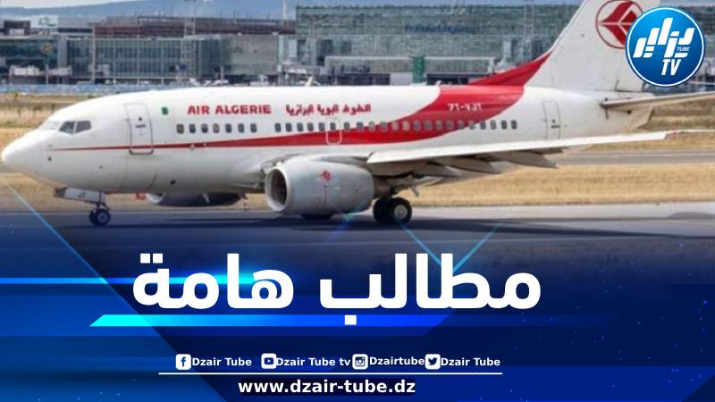 الجالية الوطنية ببريطانيا تناشد السلطات لفتح  خطين جويين يربطان لندن بقسنطينة ووهران