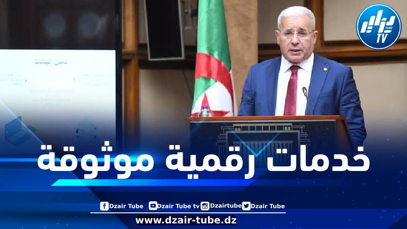 بوغالي: رقمنة أسئلة النواب لبنة إضافية في بناء إدارة برلمانية عصرية وحديثة