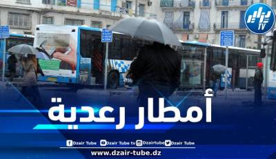 أمطار رعدية على هذه الولايات