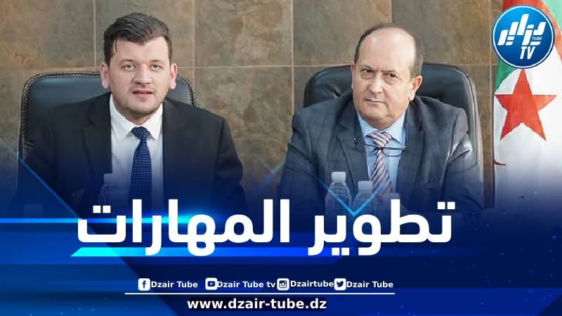 إنشاء مركز إمتياز متخصص في مهن النسيج والجلود بالبويرة
