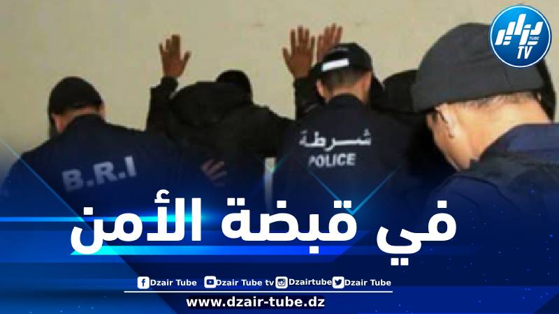 توقيف شخص نشر فيديو مخل بالحياء عبر مواقع التواصل بالعاصمة