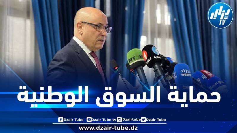 زيتوني: الرئيس تبون شدد على مواجهة المساعي الرامية إلى خلق التذبذب والتأثير السلبي على السوق