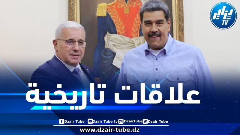 بوغالي ينقل تحيات رئيس الجمهورية إلى نظيره الفنزويلي