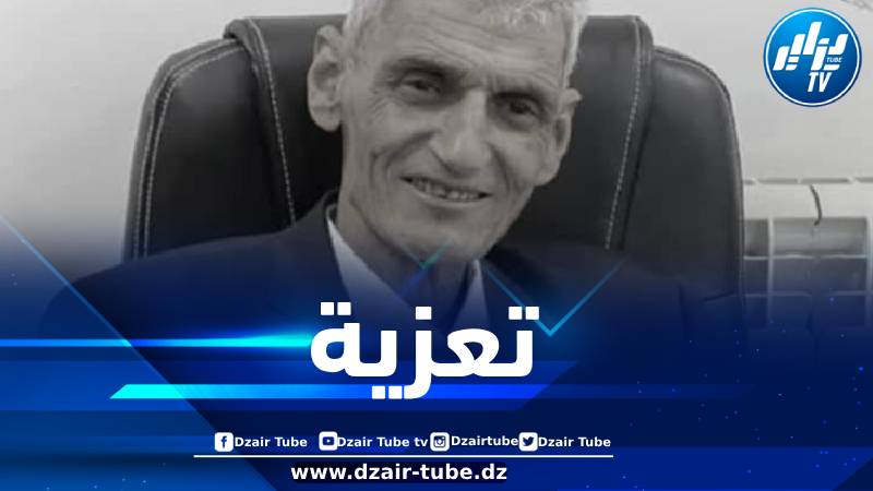 رئاسة الجمهورية تعزي في وفاة المراسل الصحفي بن شهرة حمزاوي