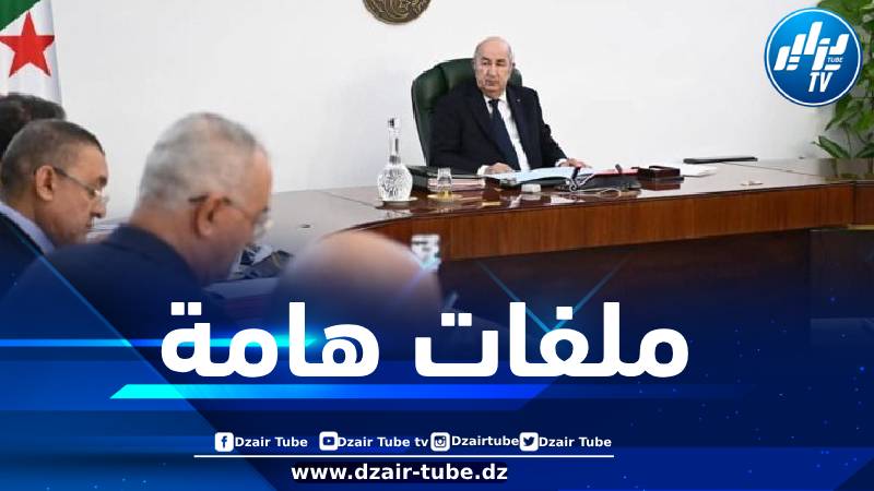 رئيس الجمهورية يترأس اجتماعا لمجلس الوزراء