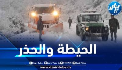 طرقات مغلقة بسبب التقلبات الجوية… الدرك الوطني يحذر