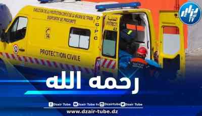 وفاة شخص دهسا ببومرداس