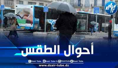 أمطار رعدية معتبرة على هذه الولايات