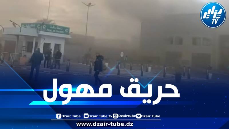 نشوب حريق بمحطة توليد الكهرباء ببومرداس