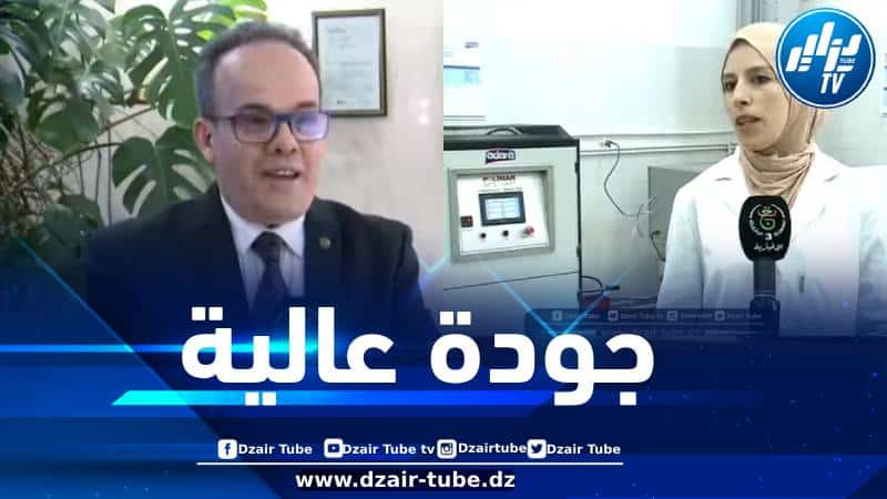 بوديبة: “فراتر رازس” أصبحت تصدر لثلاث قارات وتلبي كل طلبات المرضى بالجزائر