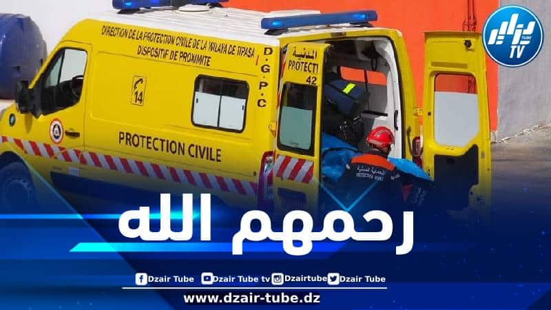 وفاة شخصين وإصابة آخر في حادثي مرور ببرج بوعريريج وباتنة