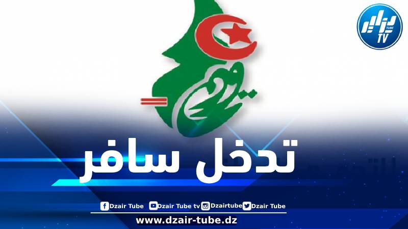 الارندي يصدر بيانا استنكاريا عقب تصريحات الرئيس الفرنسي
