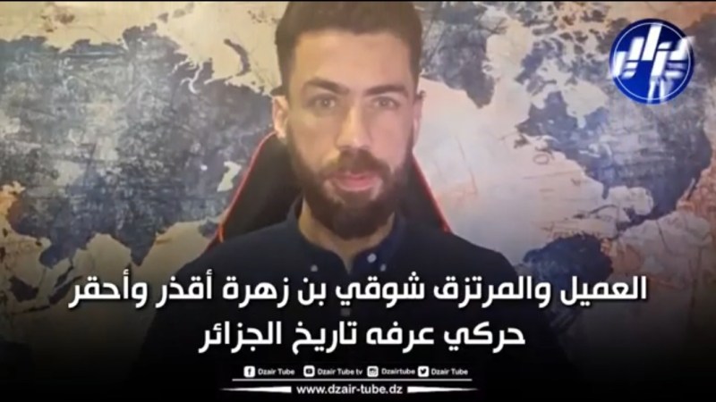 هل تعرف من هو أقذر وأحقر حركي في تاريخ الجزائر .. إكتشفه في هذا الفيديو غرافيك لقناة دزاير توب ..