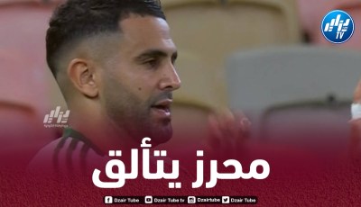 بالــــــــــــفيديو…هدف + أسيست محرز ضد الرياض