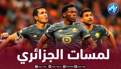 بالفيديو..ملخص ما قدمه ماندي ضد نانت