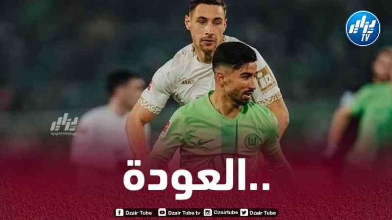 عمورة يطمئن بخصوص إصابته ويؤكد جاهزيته للقاء هوفنهايم