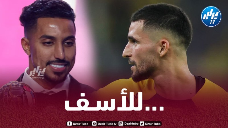 عوار يخسر جائزة أفضل رياضي عربي لصالح سالم الدوسري