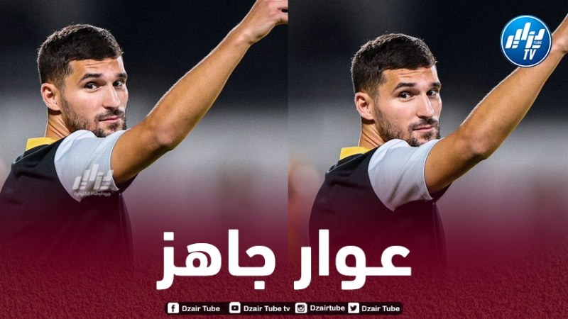 “بلان” يعول على عوار في “كلاسيكو” الاتحاد والهلال