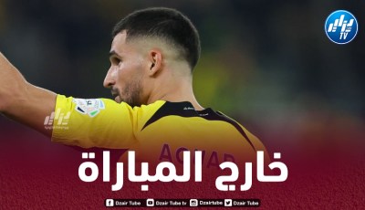 عوار يغيب عن مباراة الشباب