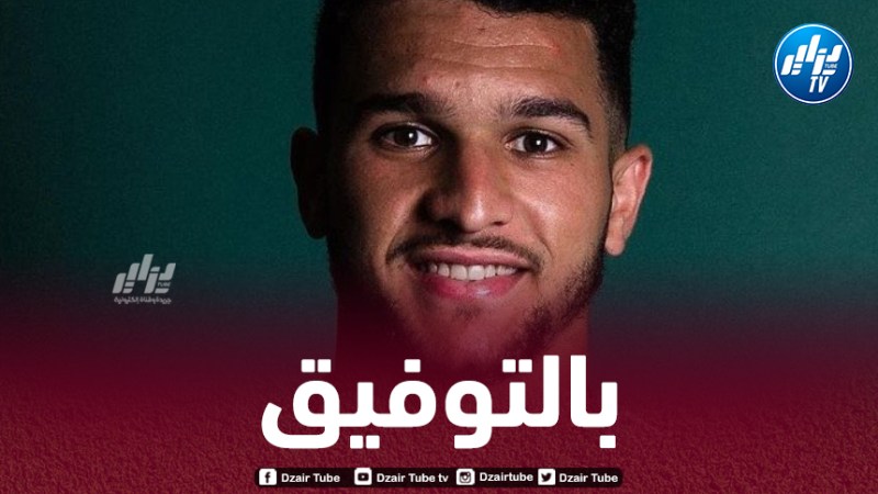 بكرار يقترب من العودة إلى أوروبا