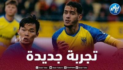 الزمالك المصري يستهدف ضم بلعيد من “سانت تروند”  هذا الشتاء!