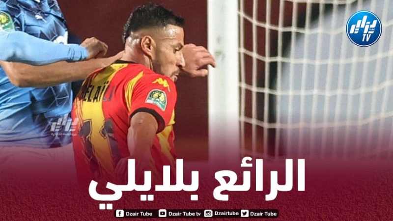 بلايلي يعزز صدارته لهدافي دوري أبطال أفريقيا