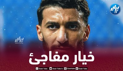 سعيد بن رحمة…من أولمبيك ليون إلى فريق مغمور في السعودية!