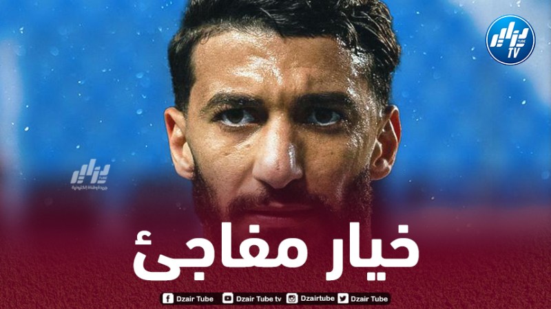 بن رحمة يجتاز الفحص الطبي تهميدا لانتقاله إلى نيوم السعودي
