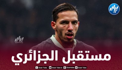 ميلان مستعــــــــد لبيع بن ناصر في الميركاتو الشتوي