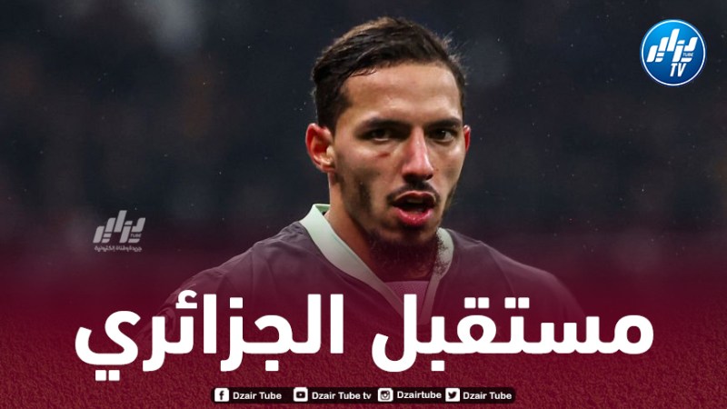 ميلان مستعــــــــد لبيع بن ناصر في الميركاتو الشتوي