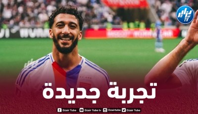 يملك عروضا من أندية خليجية وإنجليزية…بن رحمة قريب من مغادرة “ليون” هذا الشتاء