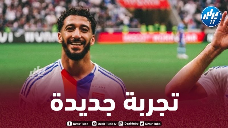 يملك عروضا من أندية خليجية وإنجليزية…بن رحمة قريب من مغادرة “ليون” هذا الشتاء