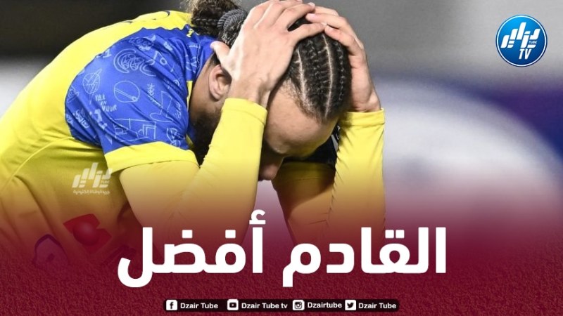 بلال براهيمي:  “أريد تسجيل المزيد مــــن الأهداف وتقديم التمريرات الحاسمة”