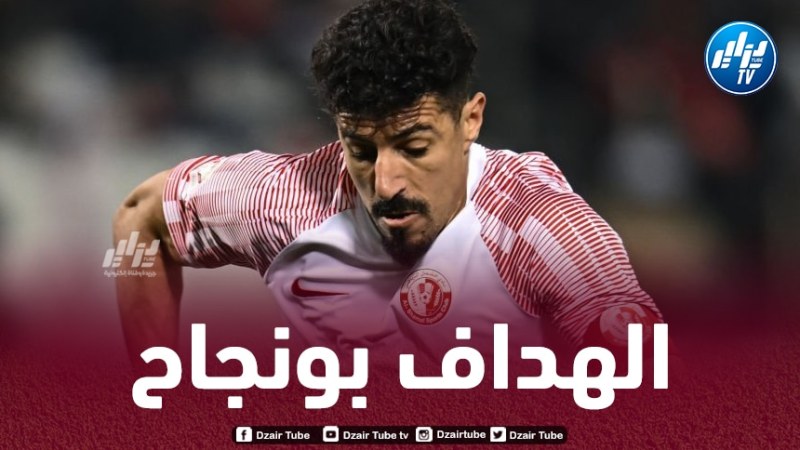 بونجاح يحافظ على صدارة الهدافين في الدوري القطري
