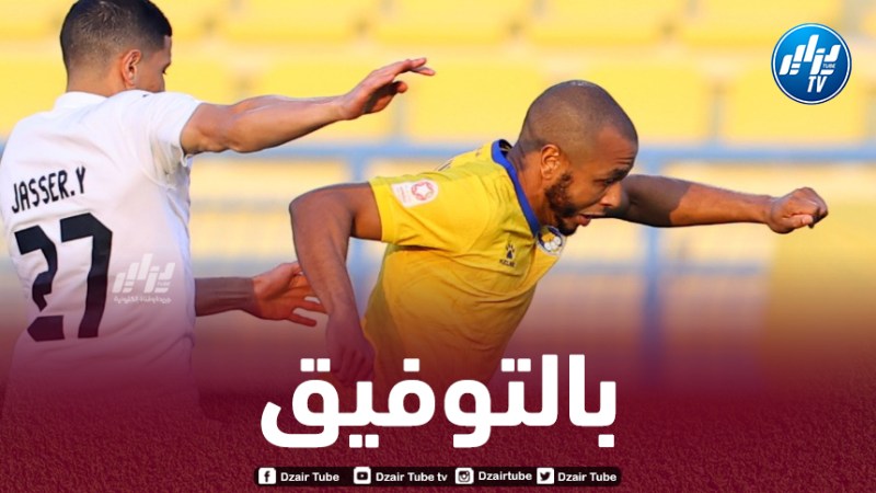 براهيمي يتألق مجددا في الملاعب القطرية