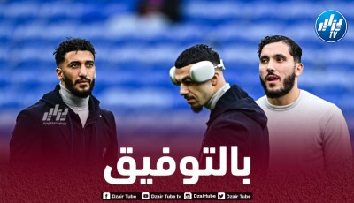 بن رحمة وشرقي ضمن قائمة “ليون” المعنية بمواجهة “فنرباتشي” التركي غدا