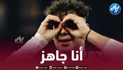 أمين شياخة : أتمنى أن أتواجد مع الخضر في تصفيات كأس العالم
