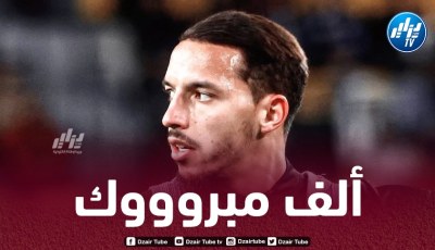 بــريمونتادا تاريخية ضد الإنتر…بن ناصر يتوج مع الميلان بلقب السوبر الإيطالي