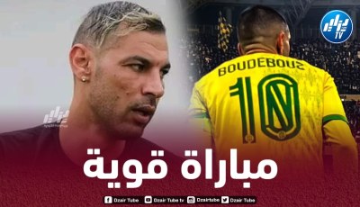 الدور الـ 16 لكأس الجزائر : قمّة “الكناري” والحراش تخطف الأنظار