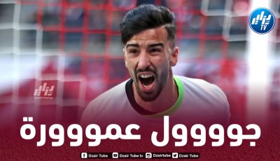 بالــفيديو…هدف عمورة الجميل في مرمى بايرن ميونيخ