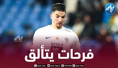 فرحات يعزز رصيده التهديفي مع “أونجي”