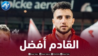 تحصل على أضعف تنقيط في مباراة “كيتشيورينقونجو”…مسعودي يطرد بالحمراء في ظهوره الأول مع “بانديرماسبور”