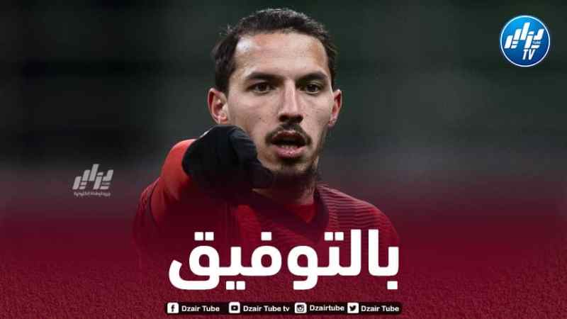 بن ناصر مرشح للتواجد كبديل في قمة “ميلان” أمام “إنتر”