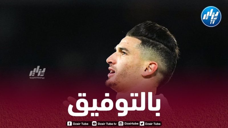 فرحات ضمن أفضل 5 أفارقة في “الليغ1” هذا الأسبوع