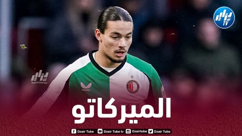 توتنهام الإنجليزي مهتم جديا بضم حاج موسى