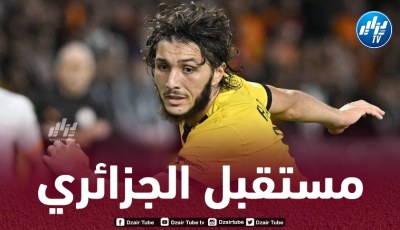 فريق إيطالي جديد يدخل سباق التعاقد مع حجام