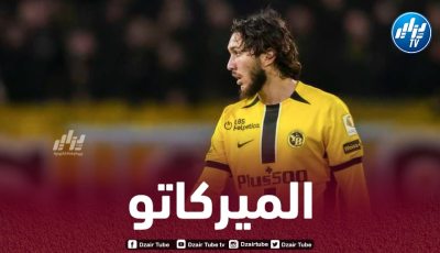 باشاك شهير التركــــــــي يصرف النظر عن ضم حجــــــــام
